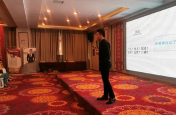 昊翔国际携手贵州、广西代理商举办会议圆满结束