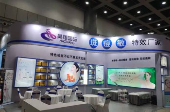 再次亮相，昊翔与你相约武汉第十八届美博会