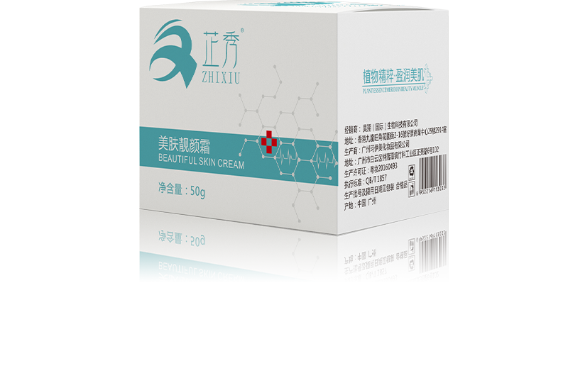 芷秀美肤靓颜霜