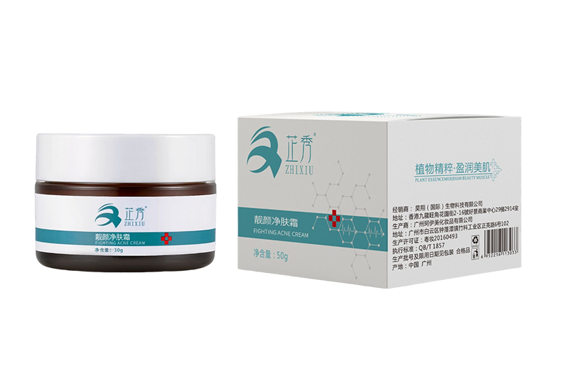 芷秀靓颜净肤霜