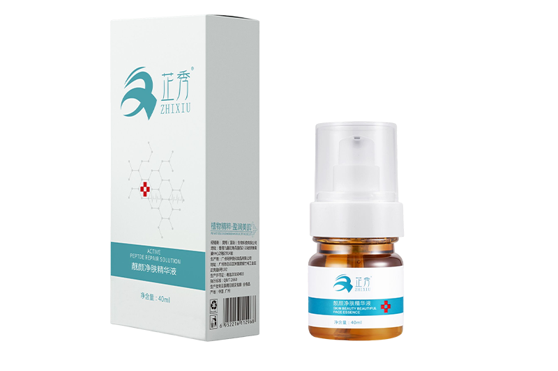 芷秀靓颜净肤精华液